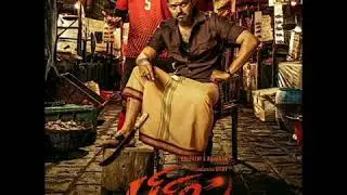 Thalapathy 63 official first look in biglu