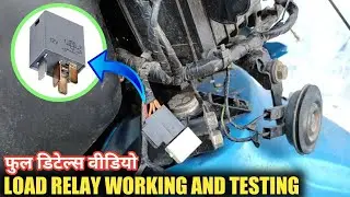 All BS6 Bike And Scooter Load Relay Working and Testing
