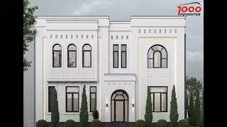 Неоклассика услубидаги тайёр уй лойиҳаси №251 🏡