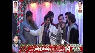Jashan14 Rajab 2026 | Zakir Qalab Abbas Alvi || New Qasida Mola Ali | new qasida 13 rajab 2026