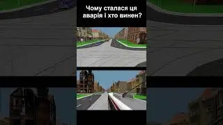 Чому сталася ця аварія? #shorts