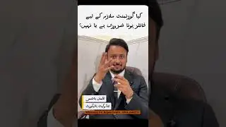 Should Govt Servants File Tax Returns? 🤔 Adv. Luqman Hashmi #tax