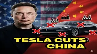 Tesla отдаёт приказ о полном разрыве связей с Китаем | Масштабные изменения в цепочке поставок не...
