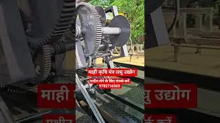 Loring machine |Loring machine jugaad | Amazing loading machine |#loader#agriculture #trending #s...