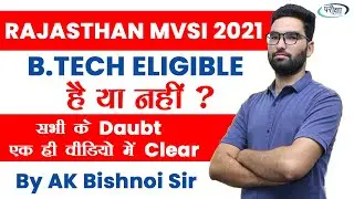 Rajasthan MVSI Eligibility | MVSI Vacancy in Rajasthan 2021 | Rajasthan RTO SI Vacancy | AK Bishnoi