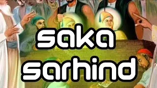 SAKA SARHIND |Official Gavo Suno 