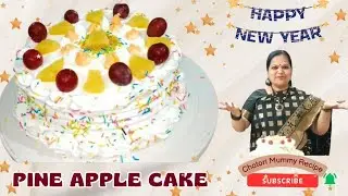 pine apple cake | pineapple cake recipe | cake | how to make cake | new year cake | अनानास केक | केक