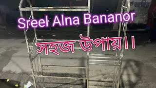Steel Alna New Design And Fitting//Stainless Steel Dress Rack Full review