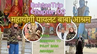 Rohtas pilot baba ke darshan 🙏🏻thand k karan tosty pack🤣sabse unique चाट pahli bar 😇😋