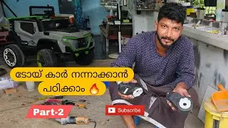 ടോയ് കാർ നന്നാക്കാൻ പഠിച്ചാലോ?? 🔥|How To Repair Electric Toy Car At Home|AKC Toy Clinic|Part-2