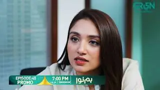 Humnava Episode 45 Promo | Tomorrow 7:00 PM | Only On Green TV Entertainment