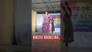 dok kas tad tad🔥 #trending #dance #dancemoves#marathimulgi  #expression #viralgirl #kastu Rockstar