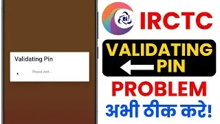 🔥 IRCTC Validating PIN Please Wait Fix | App Not Opening 2025 | Login Error Solution 🚀