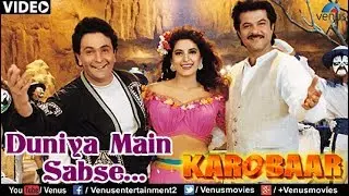 Duniya Main Sabse (Karobaar)
