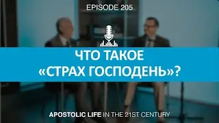 Что такое 