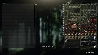 Escape From Tarkov