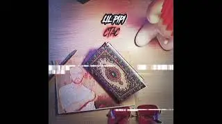 Lil Pipi — Стас (Пародия на Эминема)