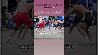 kalemullah jutt 🔥#viralvideo #videoshorts @kabaddidaishq