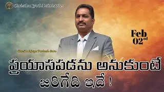 🔴 WATCH LIVE 02-02-2026 llChristhu Jyothi's Morning PrayerService |#ఉదయకాల ప్రార్థనలు
