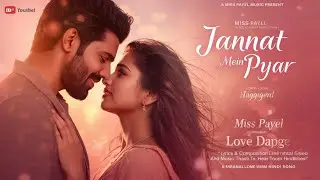 New Song 2025 | New Romantic Song |😍 Miss Payel Music | New Hindi Song  | Romantic Hindi Song