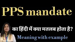 PPS mandate meaning l meaning of pps mandate l pps mandate ka matlab hindi mein kya hota hai l vocab