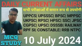 10 July 2024 Daily Current Affairs Quiz