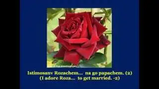 Goan mando Istimosanv Rozachem - with lyrics and English translation