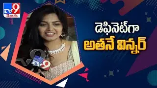 Monal Gajjar on Bigg Boss Telugu 4 title winner - TV9