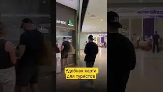 Бесплатная банковская карта для туристов в Таиланде