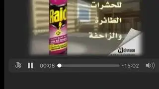 RAID HAMZA SOON FUCK OFF V3