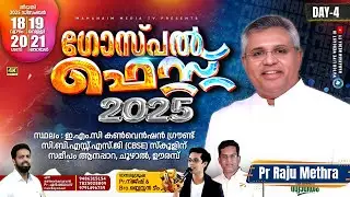 Day 4 | GOSPEL FEST 2025 | Pr Raju Methra | EMC Church Compound  #mahanaimmediatv