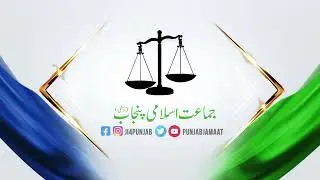 End Screen Logo Animation Jamaat e Islami Punjab