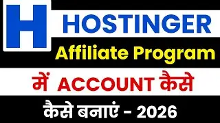 Hostinger Affiliate Program | Hostinger Affiliate Program Account Kaise Banaye | Hostinger Affiliate