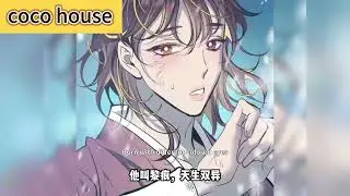 《Reverse dart》🔔Zhu Xiyan was very distressed because of a unique fever.