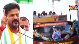 Maharashtra Elections Mein Congress Ke Star Campaigner Telangana CM Revanth Reddy Par