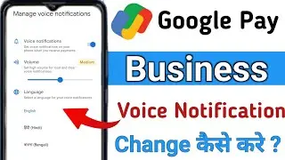 Google pay Business speaker language change kaise kare in Hindi || Google pay Business voice change