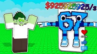 Как получить максимальную прибыль в Roblox Scroll a Brainrot...