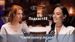 Ірина Снітинська 
