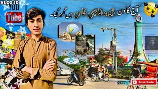Aj ka pura din dera ghazi khan main lag giya,VLOG # 10 #darkvlog #vloging #vlog #travelvlog #dgkhan