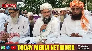 JUI Leader Maulana Safiullah Addressing a press conference About his Madarsa