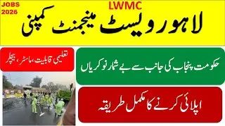 Lahore Waste Management Company Jobs 2025 || Latest LWMC Jobs 2026 || How To Apply & Prepration