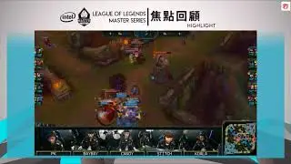 【LMS Summer】MAD vs GRX GAME2  HIGHLIGHT