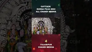 Tulasipur Chandi Medha - Cuttack Durga Puja 2022 - All Chandi Medha - Odisha Tourism- Odishaaah