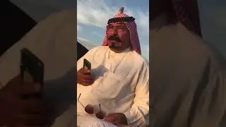 ابودحام يبكي بعد سماعه قصيده