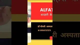 #happycustomer #सैमसंग #alfatech #premiumshowroom #कचहरी_के_पास #डॉ_चौधरी_हॉस्पिटल