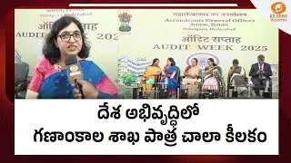 National Audit Day at Audit Bhavan, Hyderabad