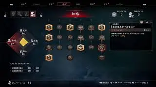 Rise of the Ronin８