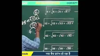 square root infinite series questions | Simplification trick in Hindi |  #squareroot @YouTube