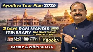 Ayodhya 2 Days Itinerary 2026: Ram Mandir, Hanuman Garhi, Saryu Aarti & Budget Plan