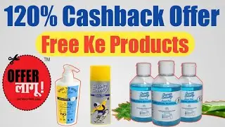 Super smelly Free Products Loot 🤗||120% Cashback Offer 🤑|| Mahaloot By Looters Official ||